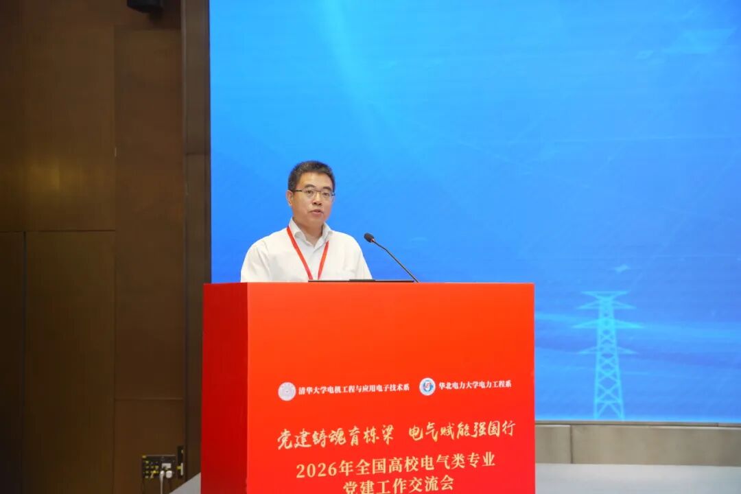 管理机构