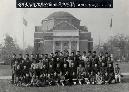 电机系简介