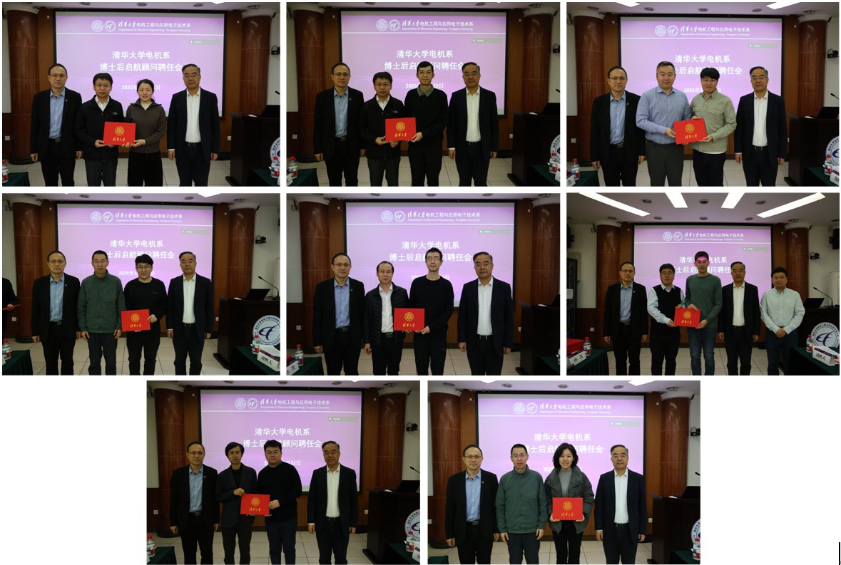 Faculty & Staff