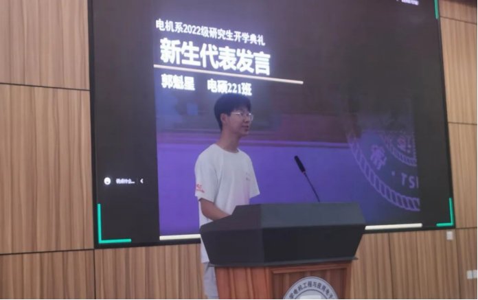 Introduction