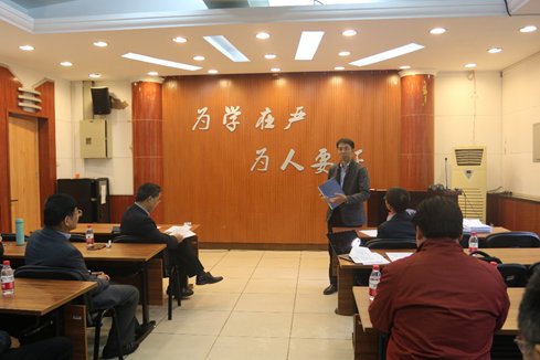 Faculty & Staff