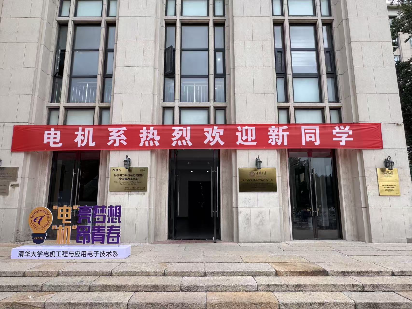 亚洲威廉