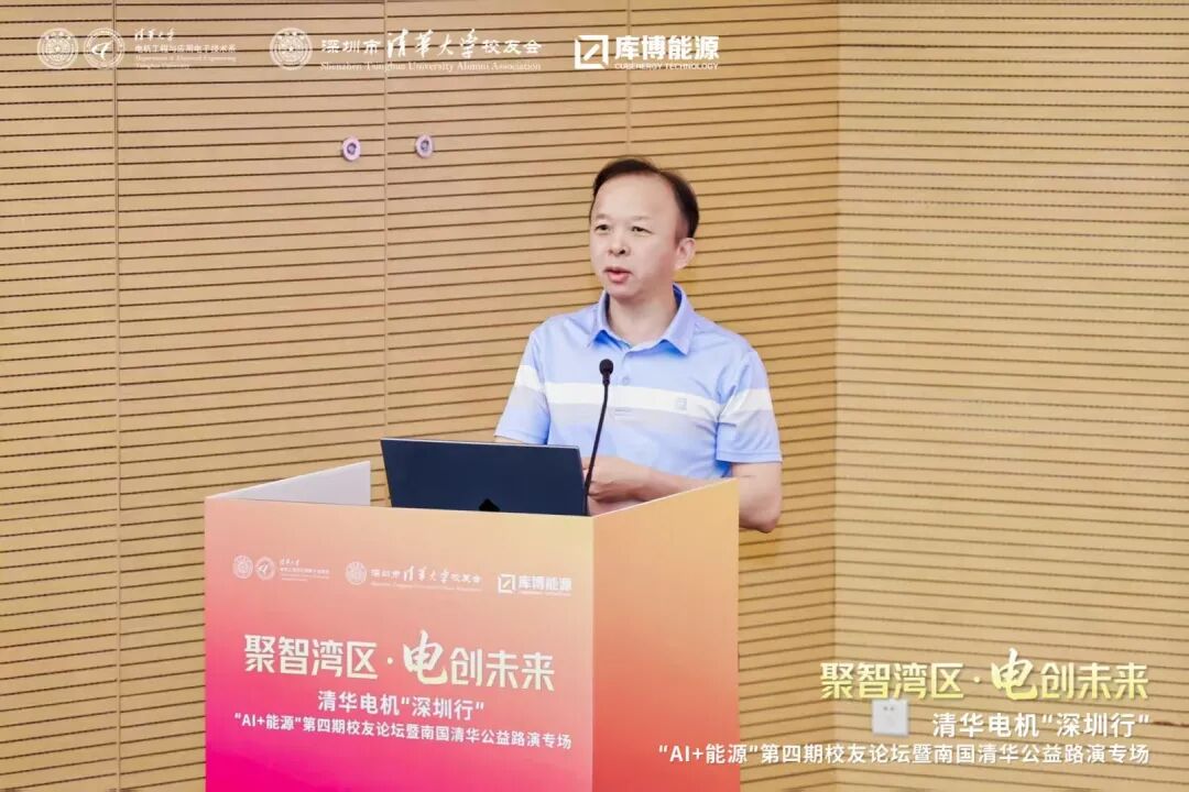 研究所设置