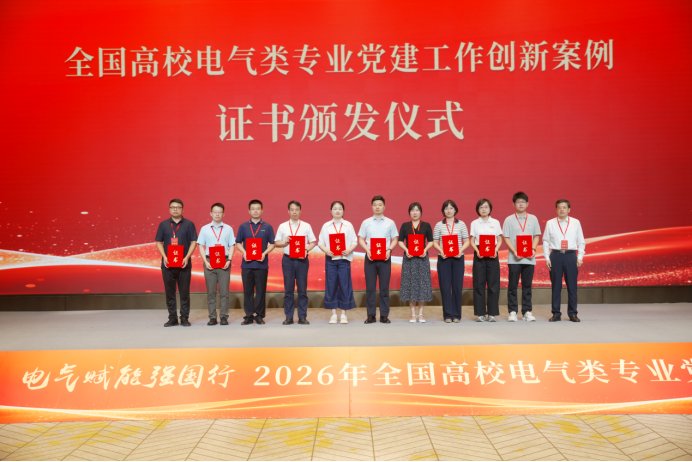 亚洲威廉