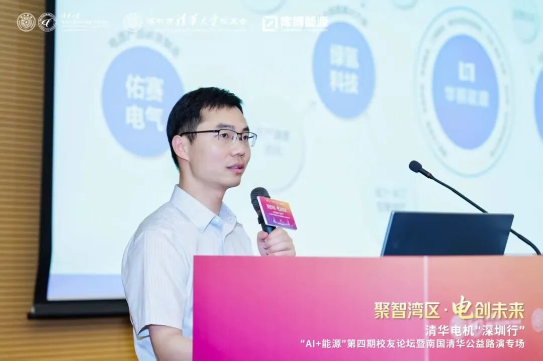科研团队