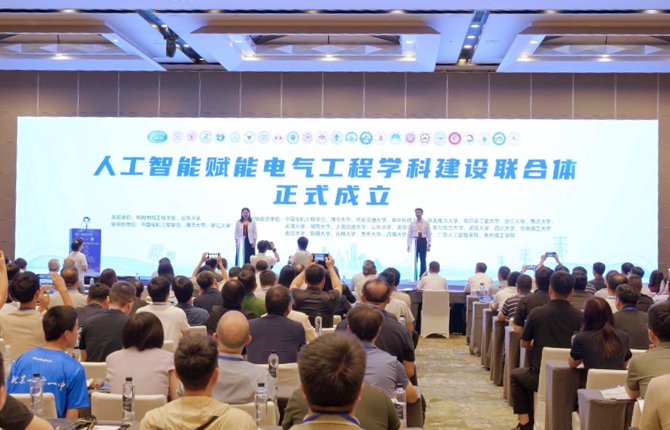 教职工招聘