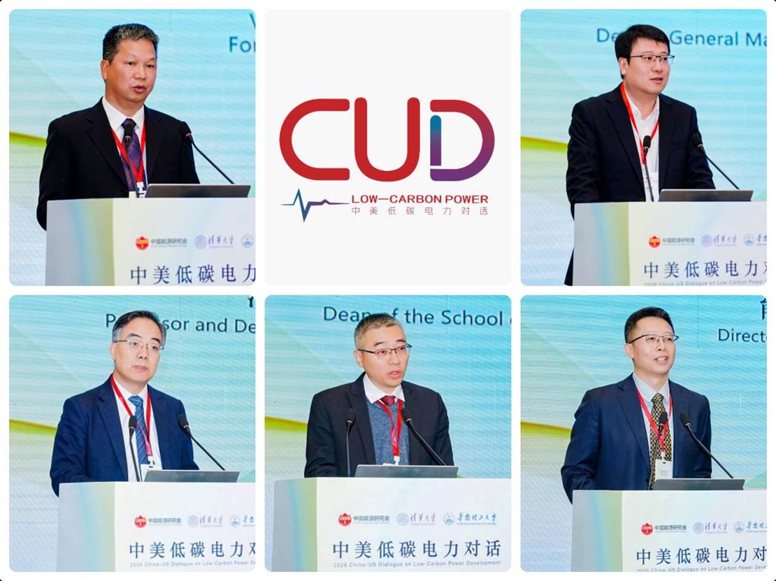 Distinguished Alumni