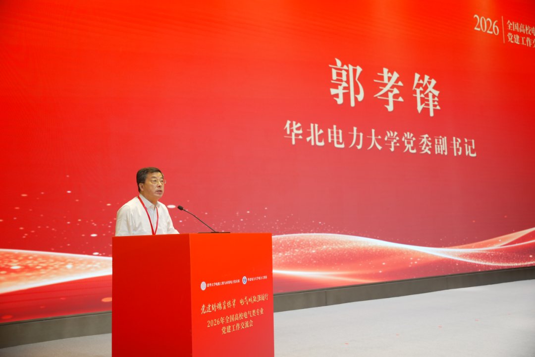 在职教师