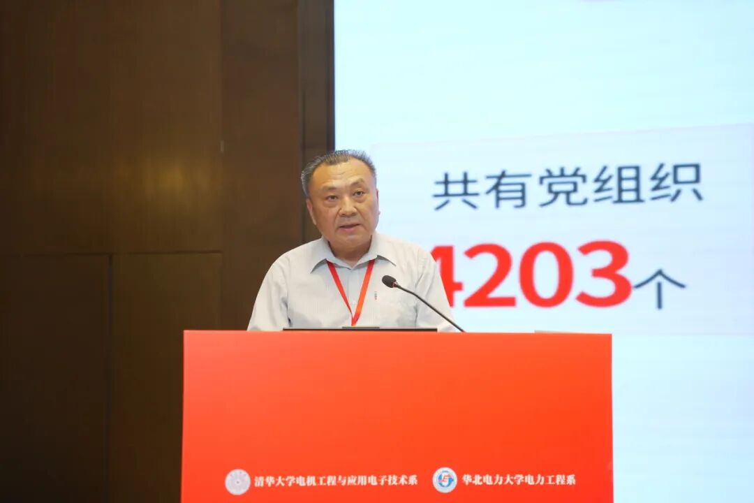 历史沿革