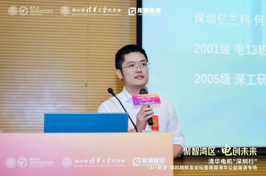相关机构