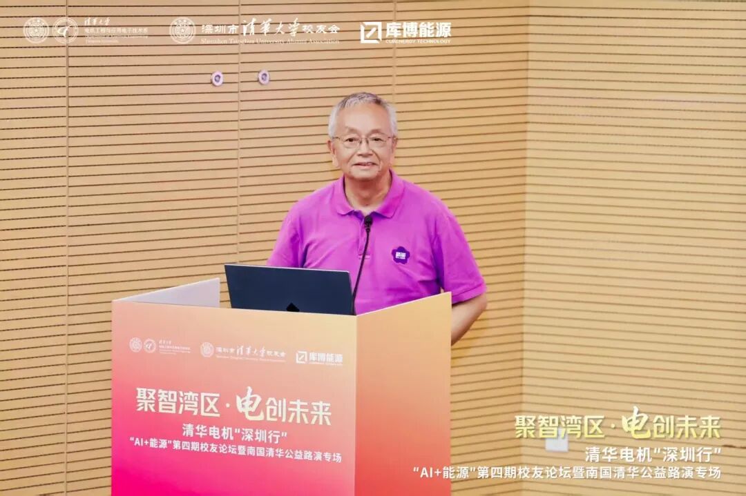 管理机构