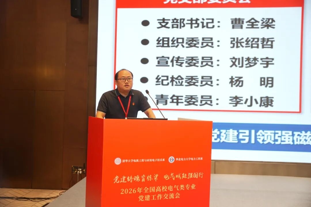 相关机构