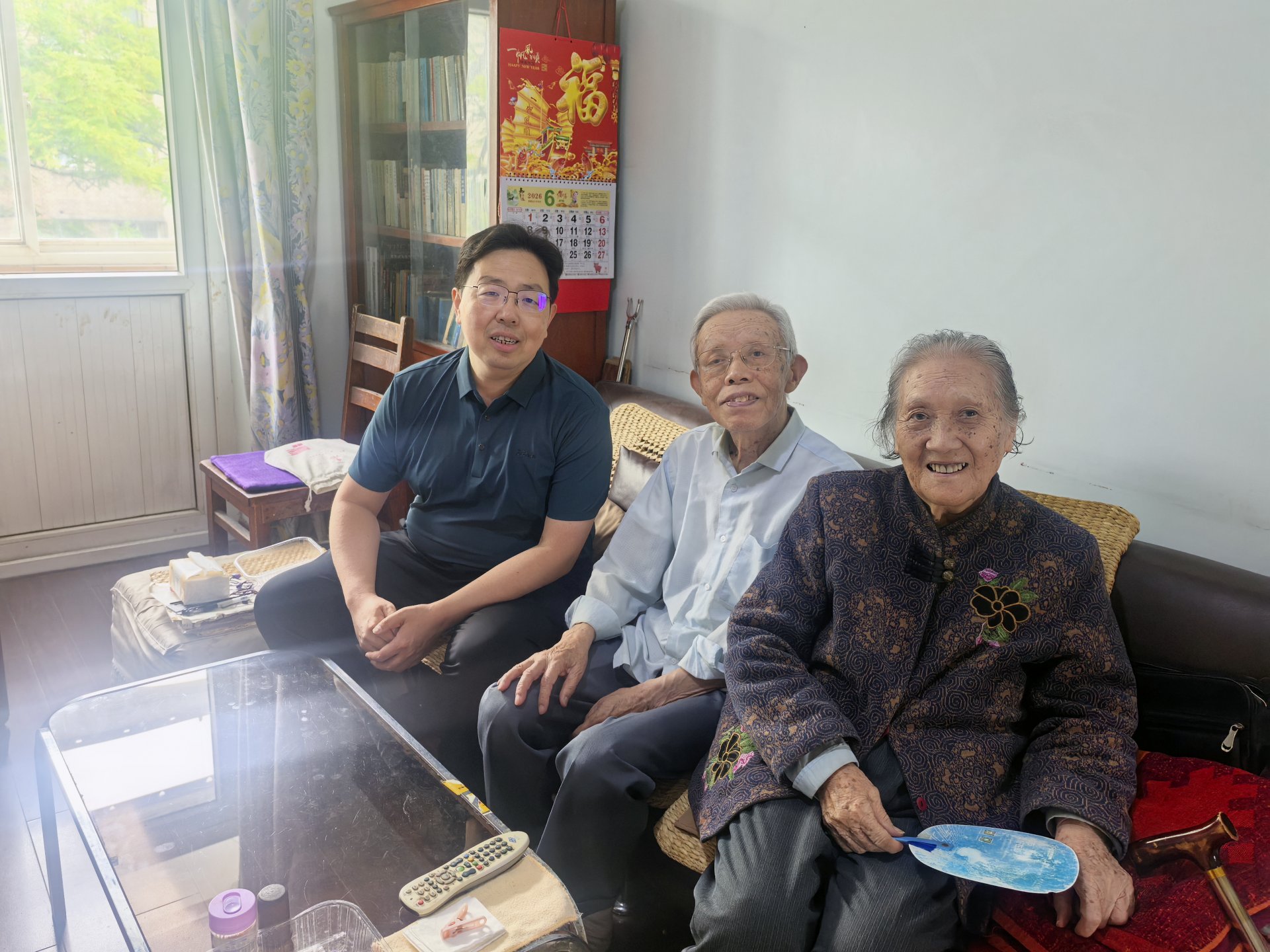 历史沿革