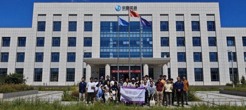 Research Institute