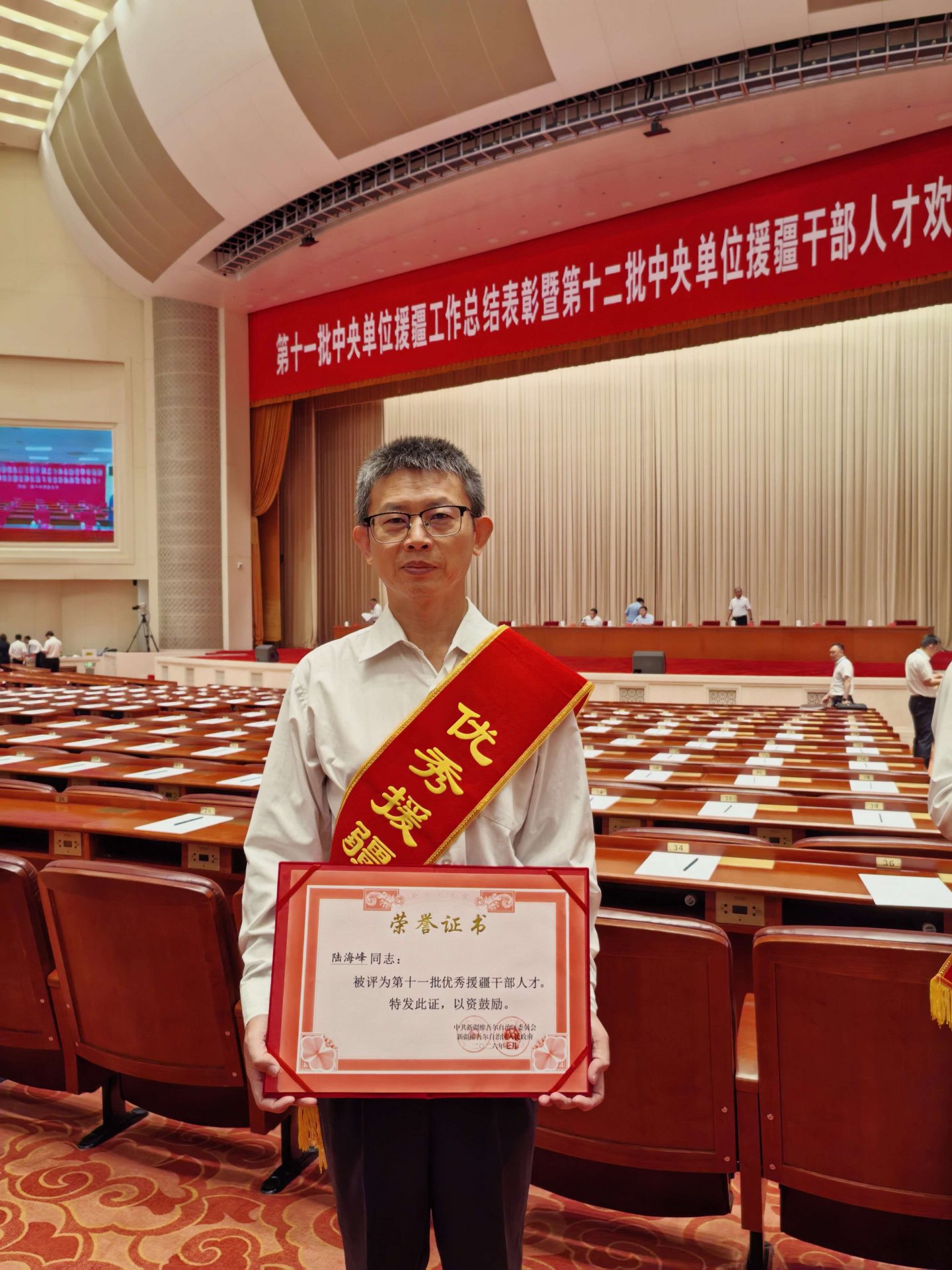 杰出人才