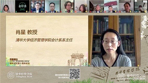 1588894728558051377.jpg 亚洲威廉手机版登录工作事务办公室主任