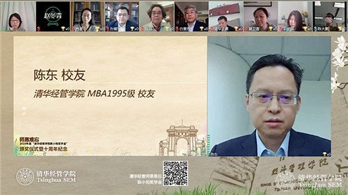 1588894756847057420.jpg 赵冬青主持活动