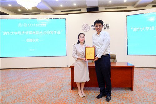 1625124729854017669.jpg LEI Jiasu