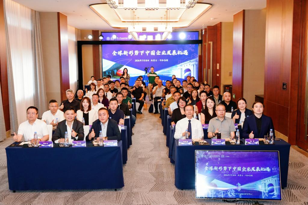 具有核心竞争力的实体企业家和高层管理
