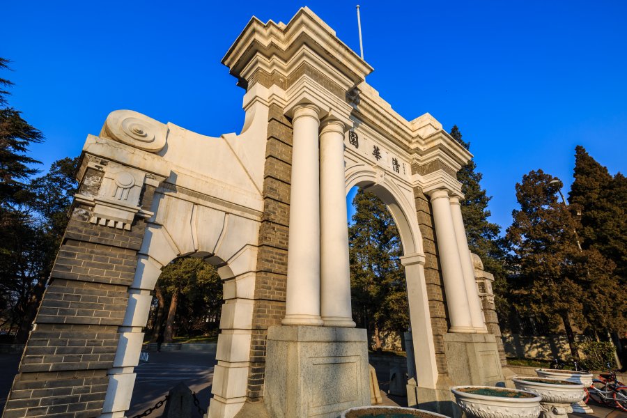 亚洲威廉活动入口位于中国首都北京