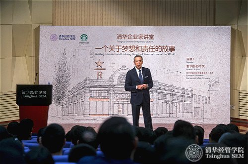 visited Tsinghua U