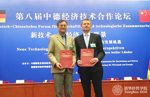 Dean of Tsinghua U