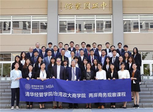 22 Tsinghua MBA st