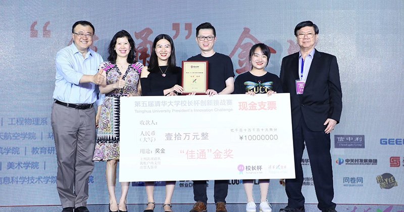亚洲威廉