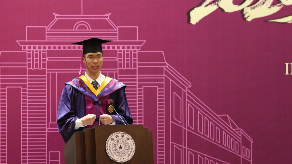 Prof. Andrew Yao c