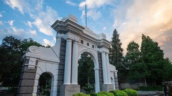 Tsinghua Universit