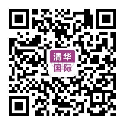 Life At Tsinghua