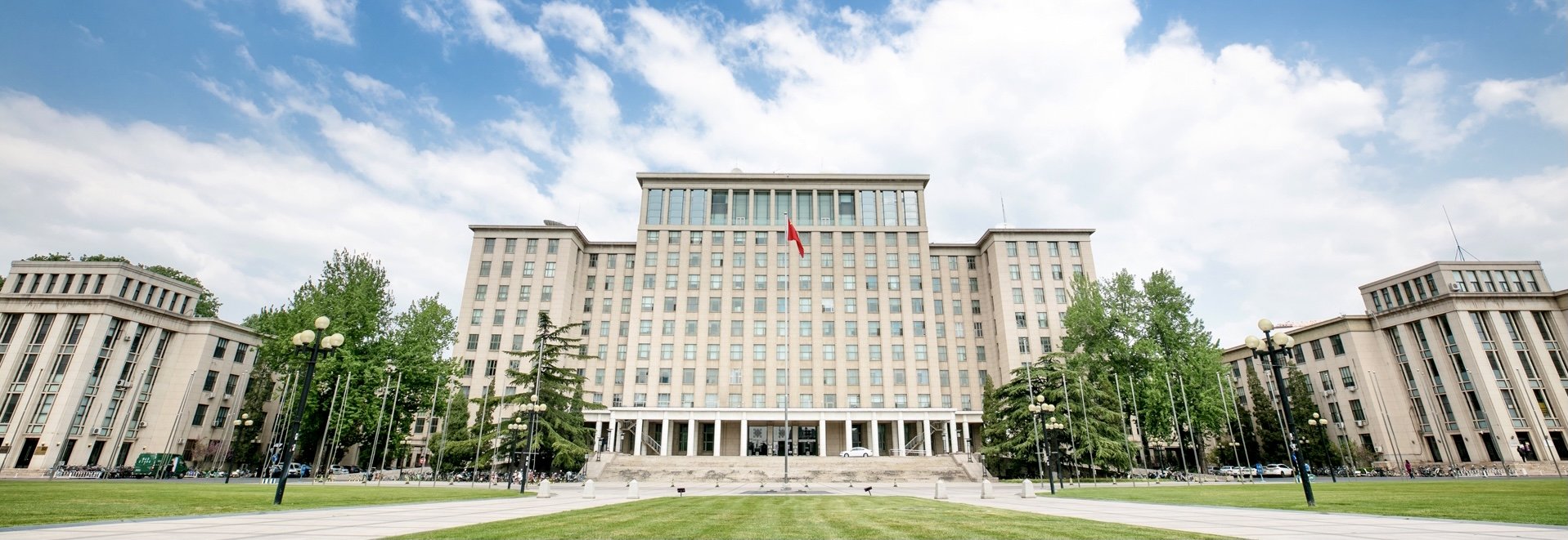 Tsinghua Universit