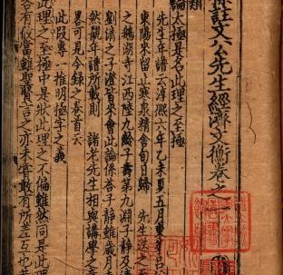 这些特色资源内容丰富