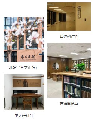 Tsinghua Universit