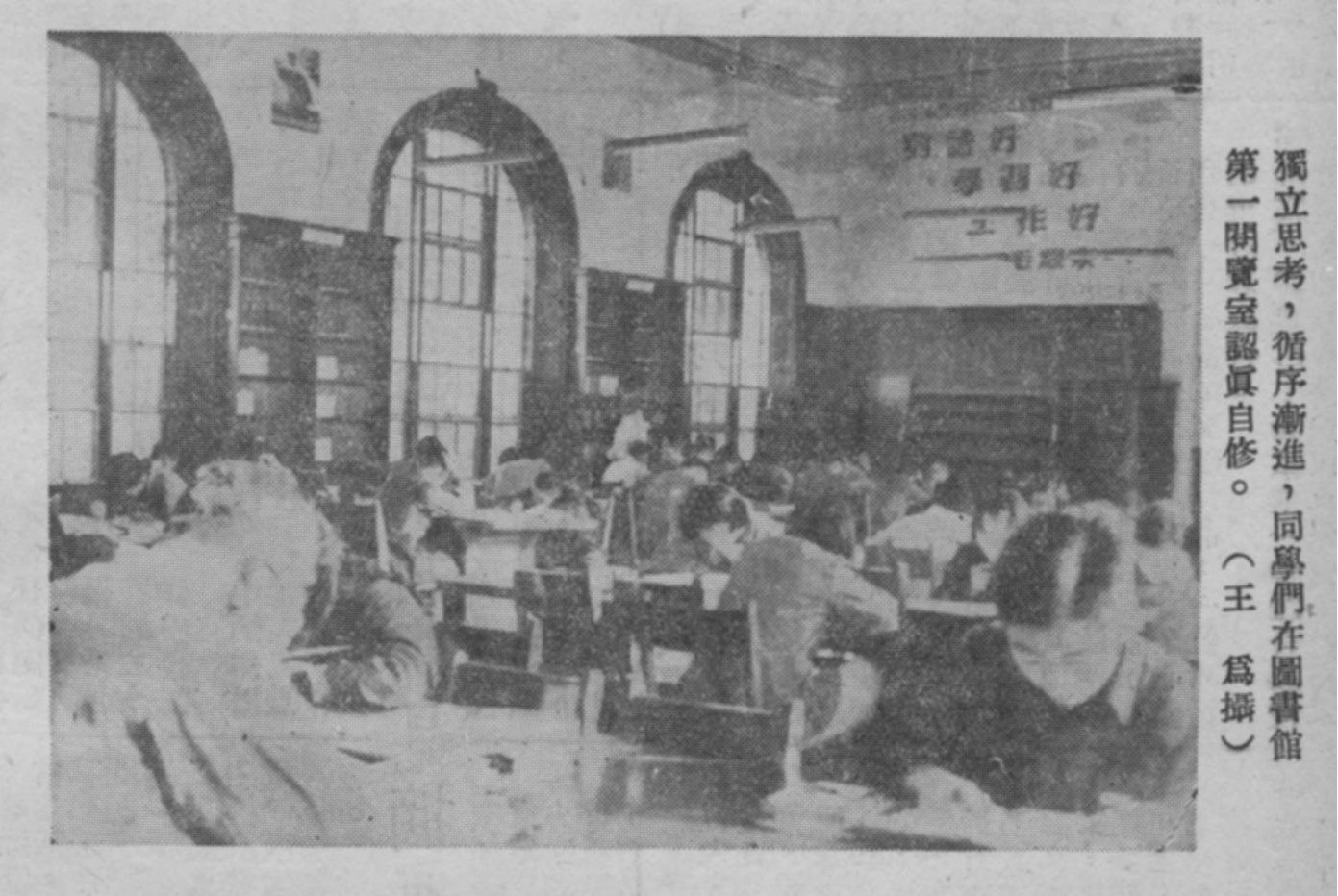 亚洲威廉