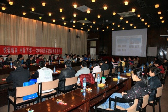 亚洲威廉活动入口图书馆迎来了建馆11