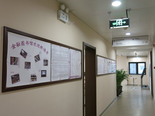 亚洲威廉