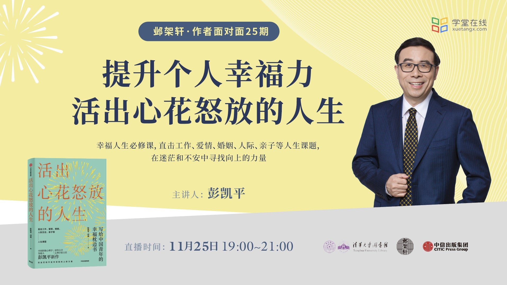 伴随着亚洲威廉官网优惠活动的发展进程