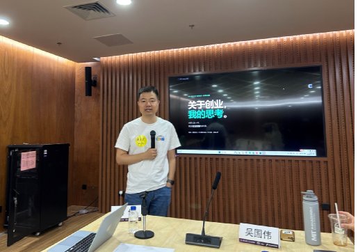 大家形成共识