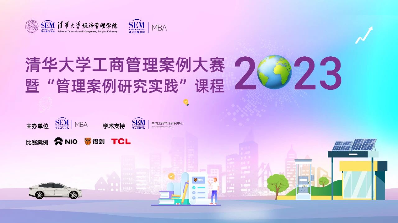 而又了解中国企业实情的经济管理...