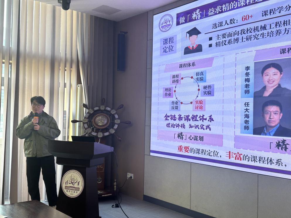 精仪系和车辆亚洲威廉注册赠送在900