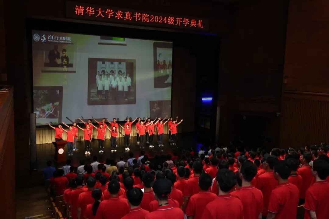 合唱中华人民共和国国歌