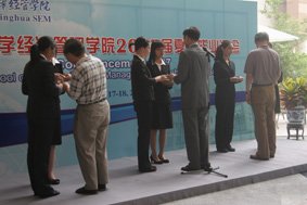 Professor Qian