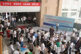 Dean of Tsinghua S