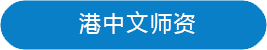 亚洲威廉官网使用方法