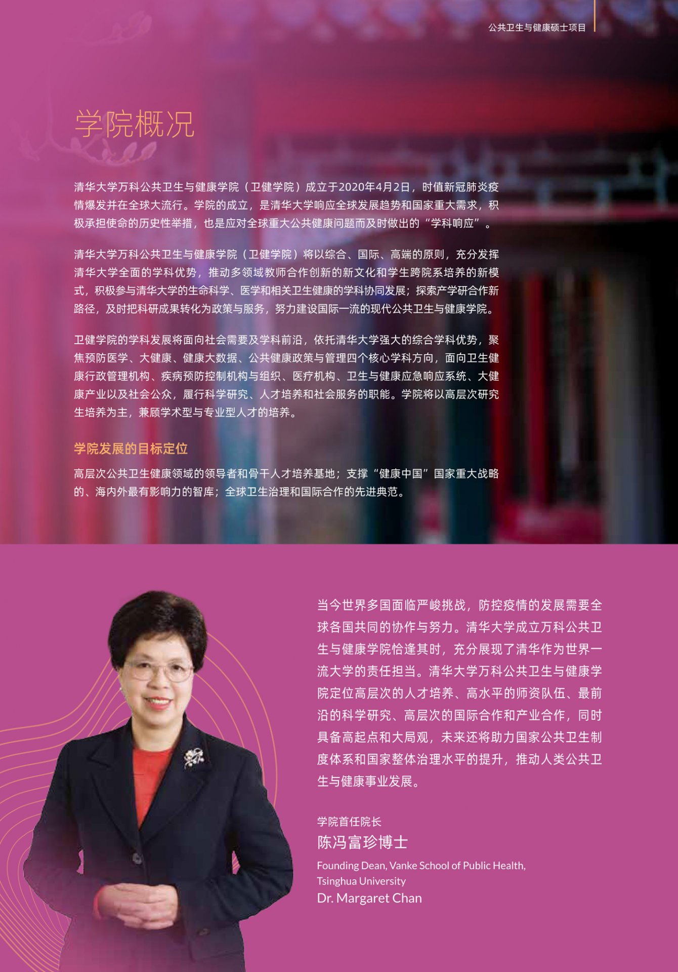 亚洲威廉最新版下载