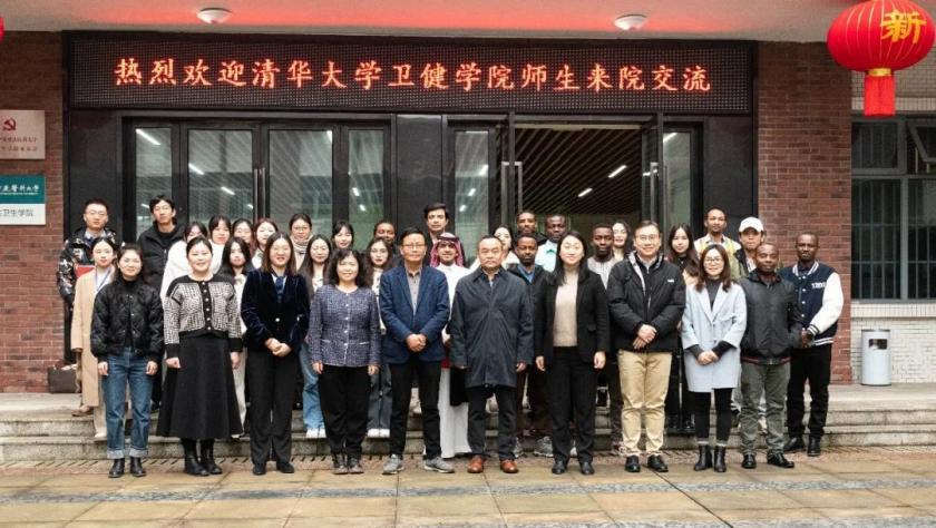 TSINGHUA UNIVERSIT