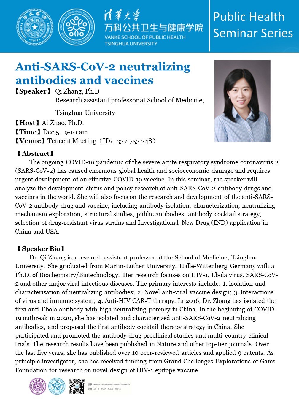 undefined 【Host】AiZhao, Ph.D.