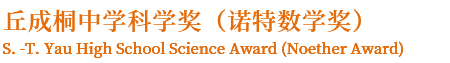 亚洲威廉