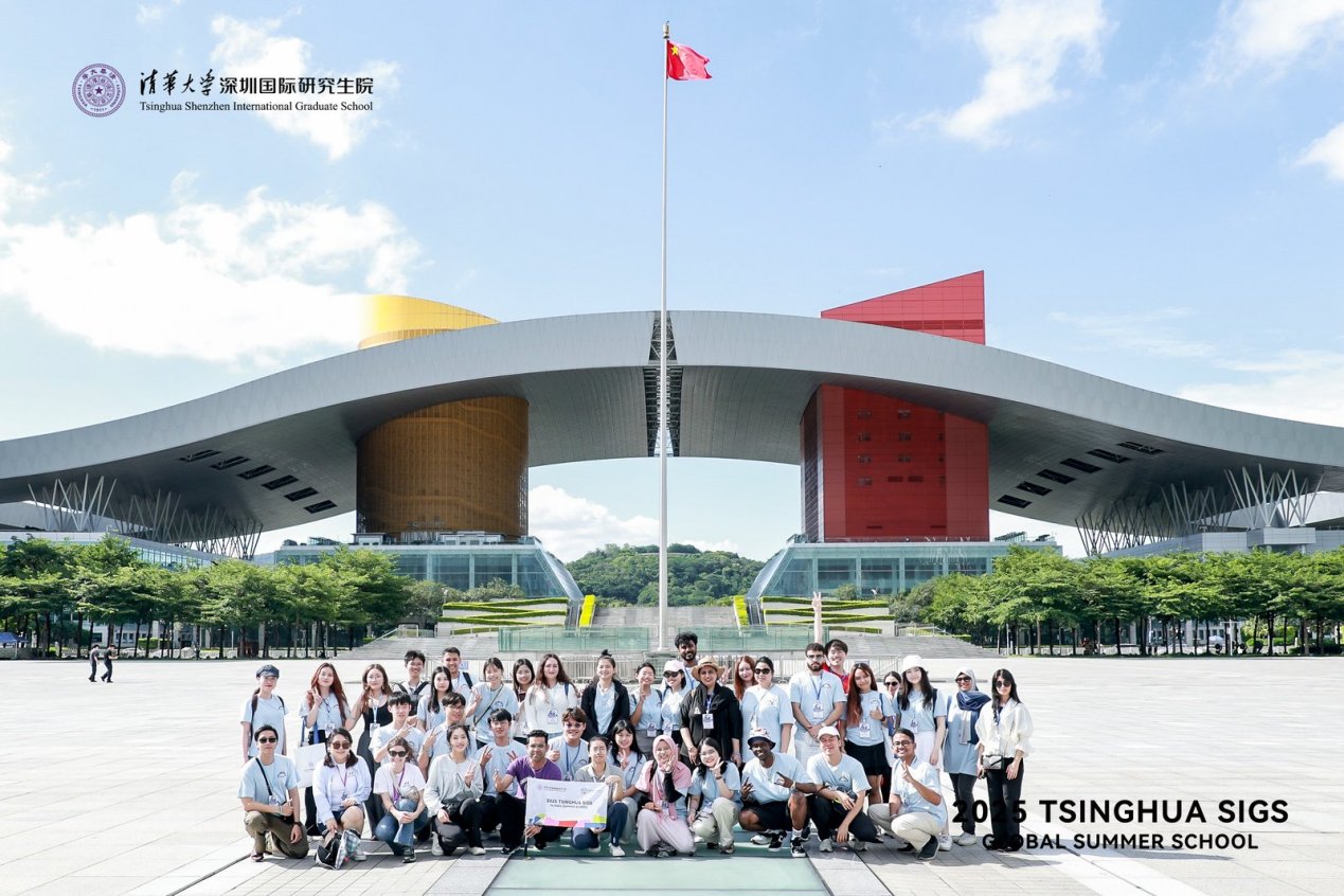 Tsinghua Shenzhen